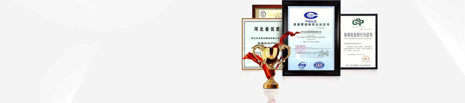 廢氣處理設備5